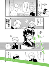 サンプル画像 No.3