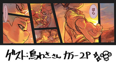 Sample No.6