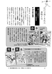 サンプル画像 No.3