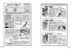 サンプル画像 No.1