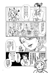 サンプル画像 No.2
