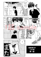 サンプル画像 No.2
