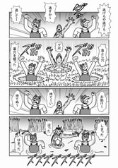 サンプル画像 No.5