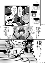 サンプル画像 No.2