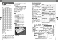 サンプル画像 No.6