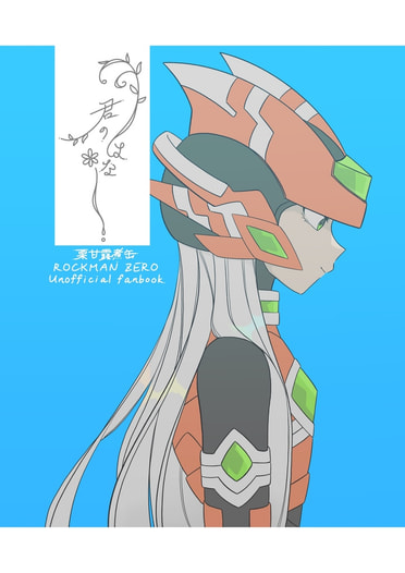 君のはなし