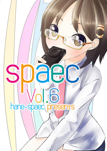 space vol.6