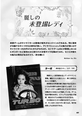 サンプル画像 No.6