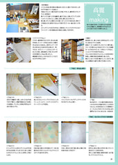 サンプル画像 No.4