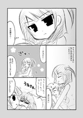 サンプル画像 No.2