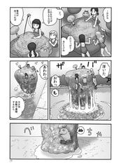 サンプル画像 No.3