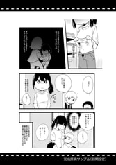 サンプル画像 No.1