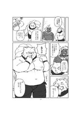 サンプル画像 No.5
