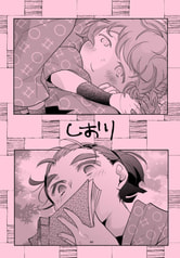 しおり