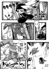 サンプル画像 No.2