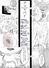 サンプル画像 No.6