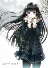 並行少女世界5