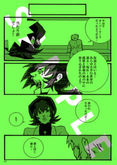サンプル画像 No.2