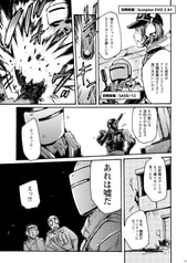 サンプル画像 No.2