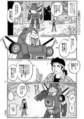 サンプル画像 No.2