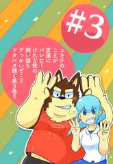 サンプル画像 No.6