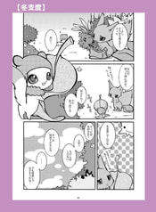 サンプル画像 No.1