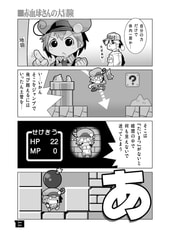 サンプル画像 No.3
