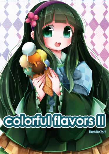 colorful flavors Ⅱ