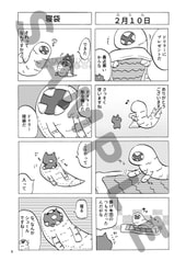 サンプル画像 No.2