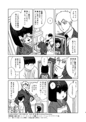 サンプル画像 No.2