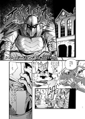 サンプル画像 No.3