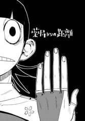 薬局からの距離 薬局までの距離