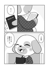 サンプル画像 No.1