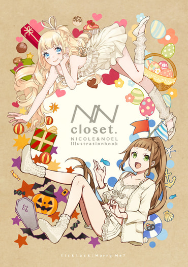 NN closet.