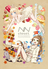 NN closet.