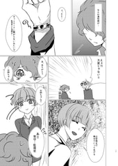 サンプル画像 No.4