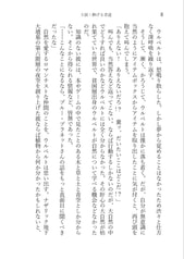 サンプル画像 No.4