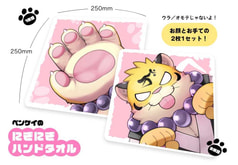 ベンケイのにぎにぎハンドタオル