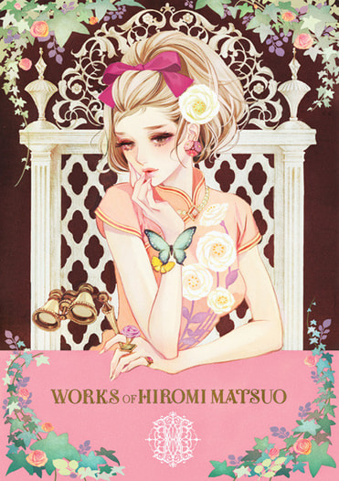 WORKS OF HIROMI MATSUO