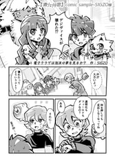 Sample No.6