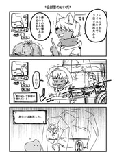 サンプル画像 No.4