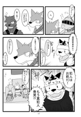 サンプル画像 No.2