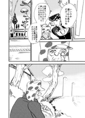 サンプル画像 No.3
