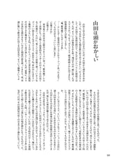 サンプル画像 No.1