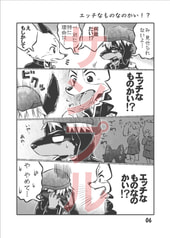 サンプル画像 No.2