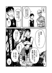 サンプル画像 No.6