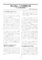 サンプル画像 No.3