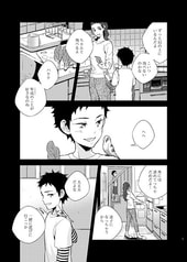 サンプル画像 No.1
