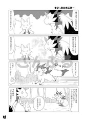 サンプル画像 No.2