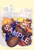 アクリルスタンド第9弾　祭り駿河